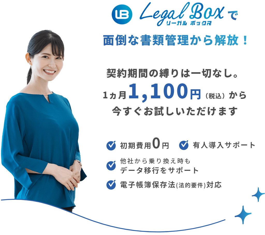 資料