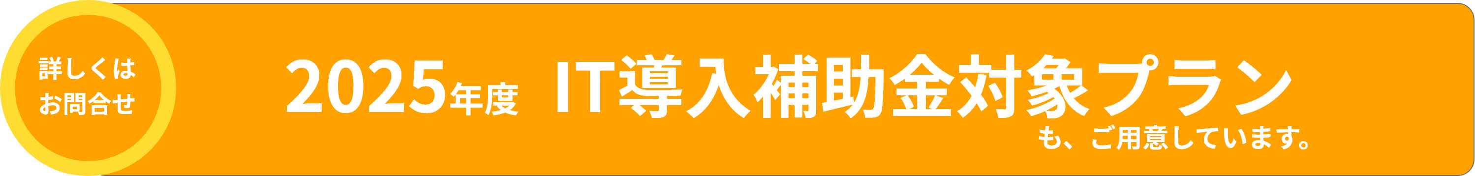 price_heading